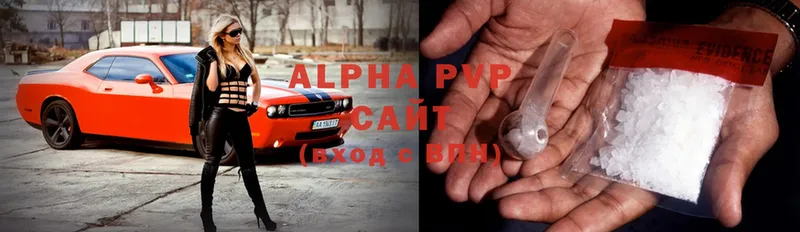 Alpha-PVP кристаллы  Адыгейск 